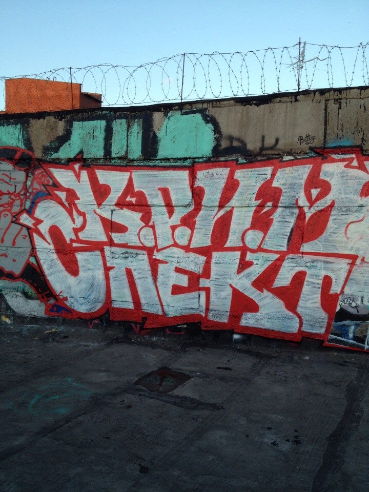 Криминальный спектр